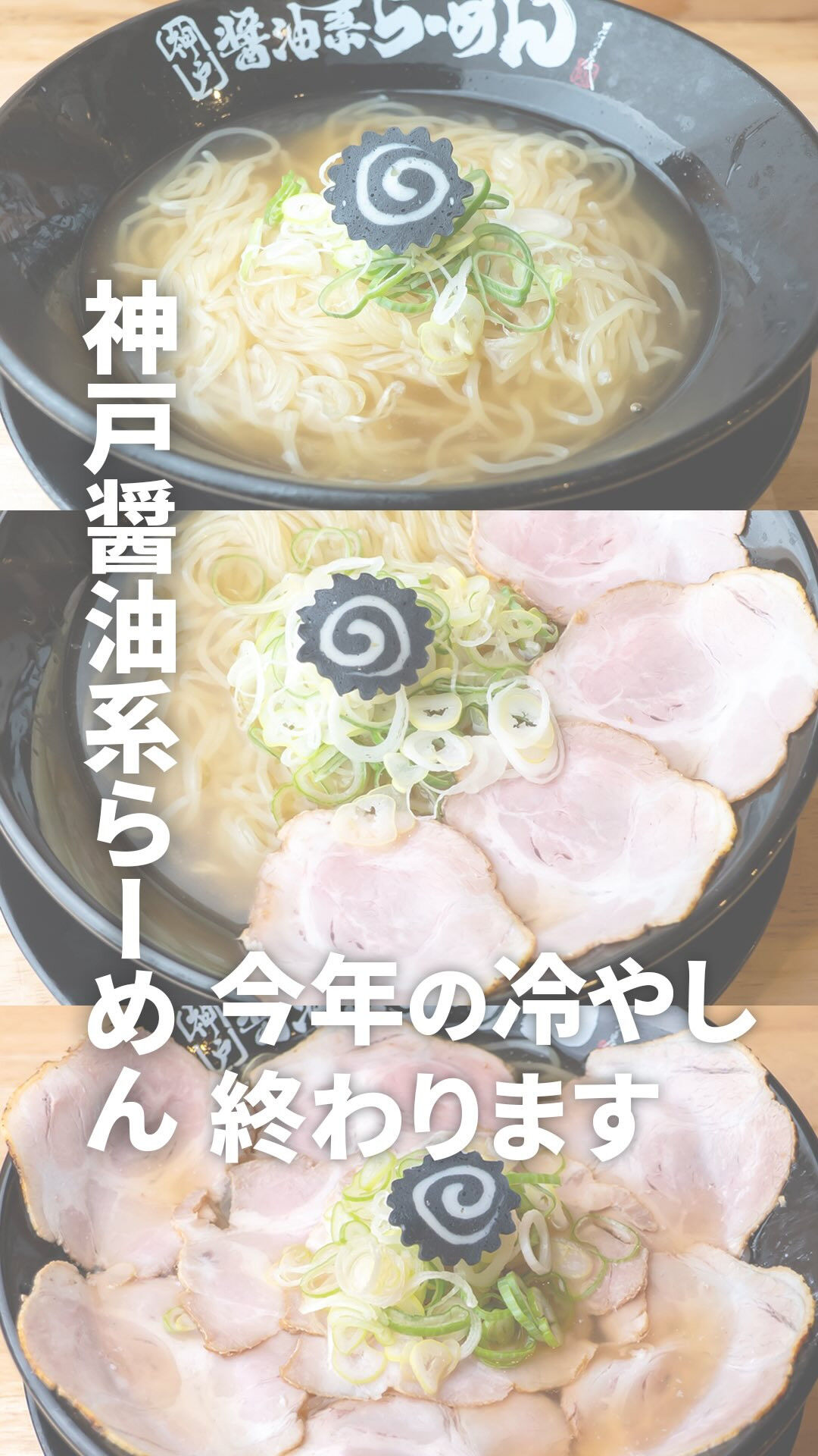 緊急速報です🚨