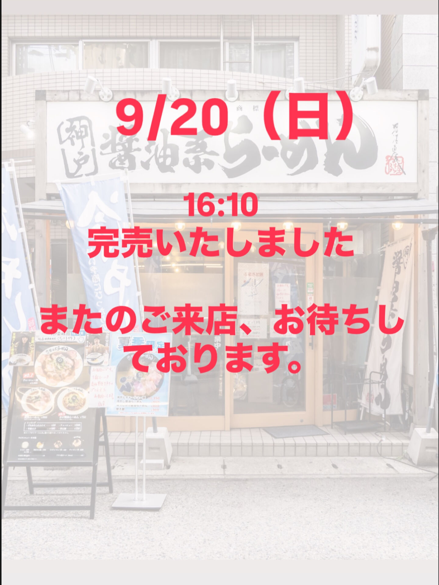 本日もありがとうございました