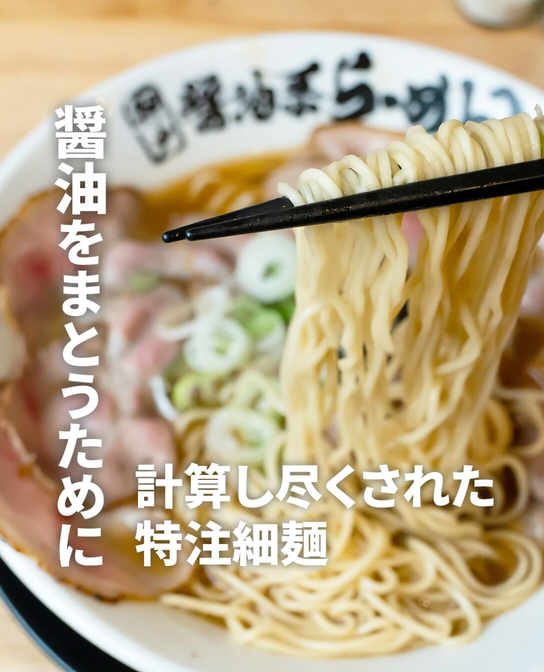 麺好きの人、ちょっと見てください🍜