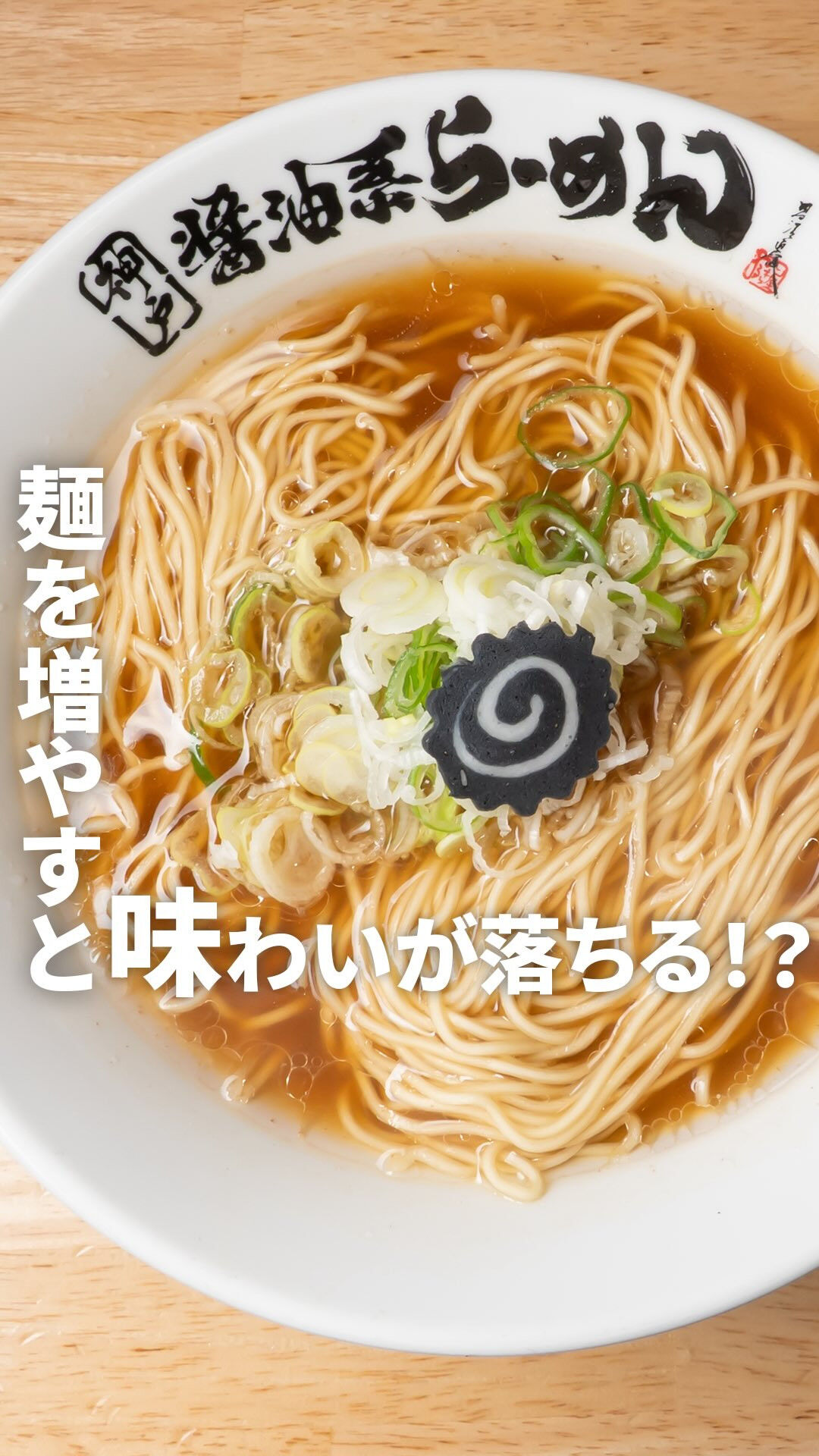 たくさん食べたい人へ
