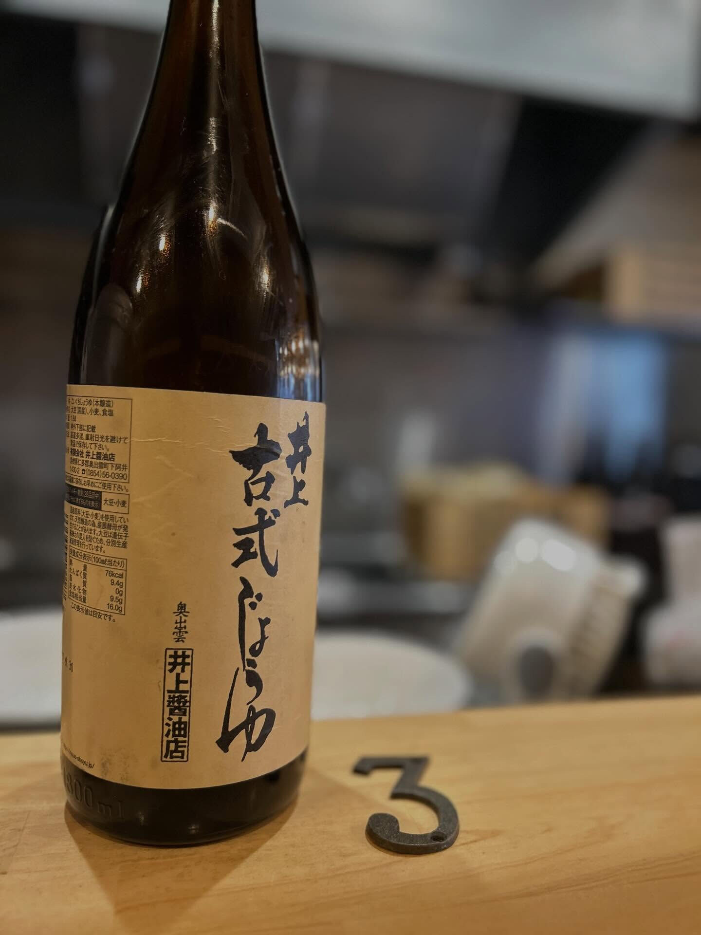 地元の風味が詰まった一杯