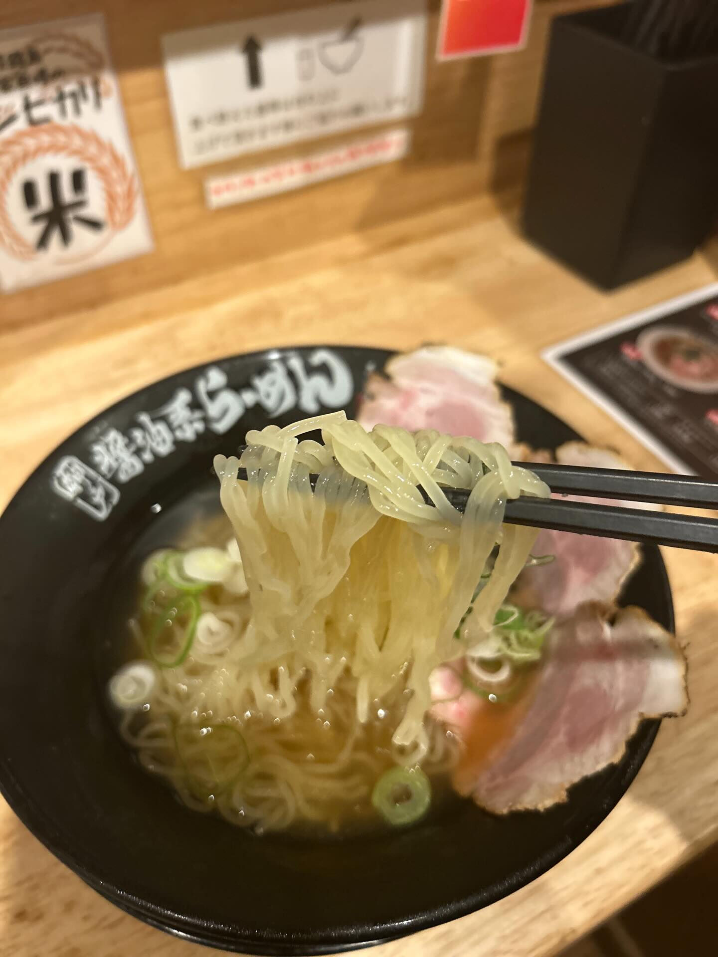 夏にぴったりの一杯をお届けします🍜